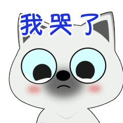 小锅巴糊了2（图ZMzU0MzI5OTcy） - 网络表情 - 站酷设计师乌常原创素材 - 站酷ZCOOL