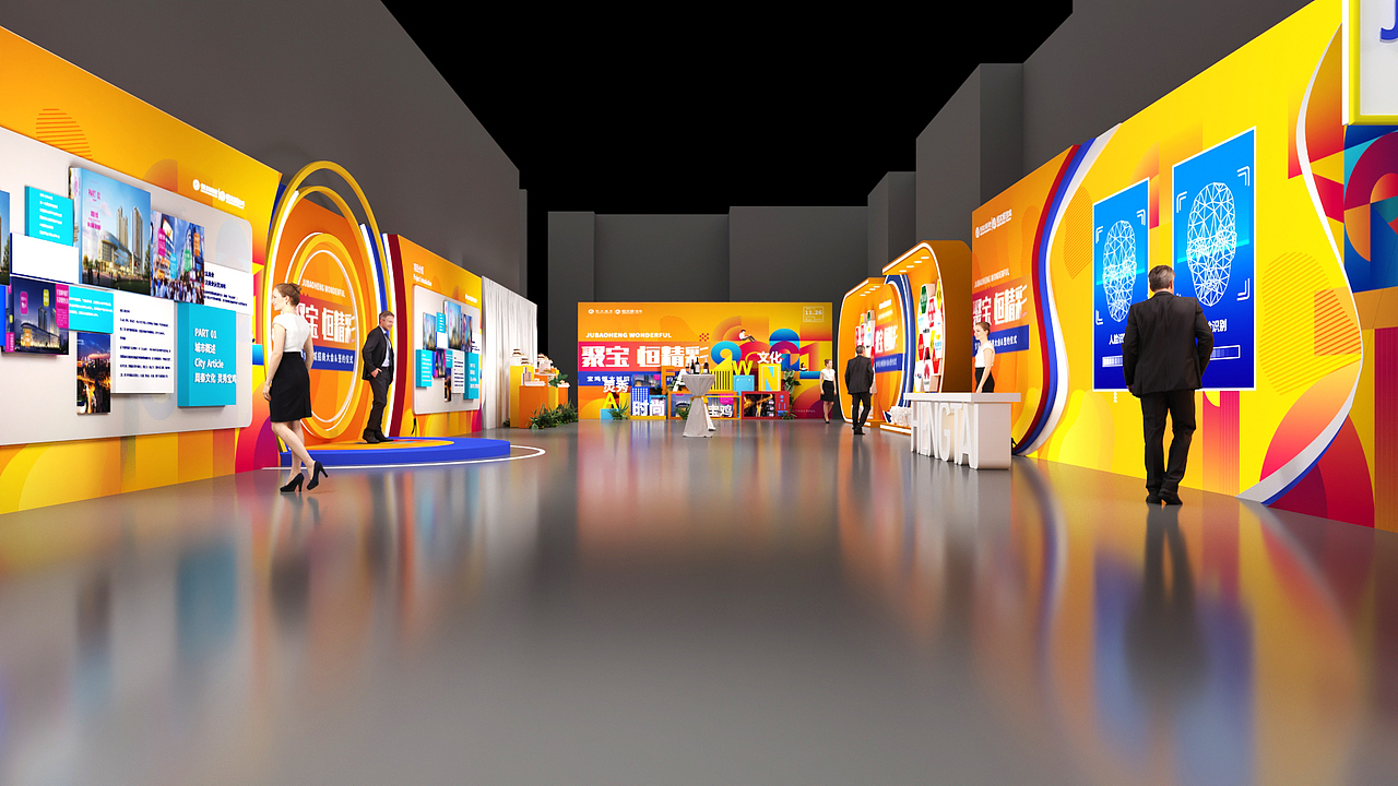 2021恒太宝鸡招商大会