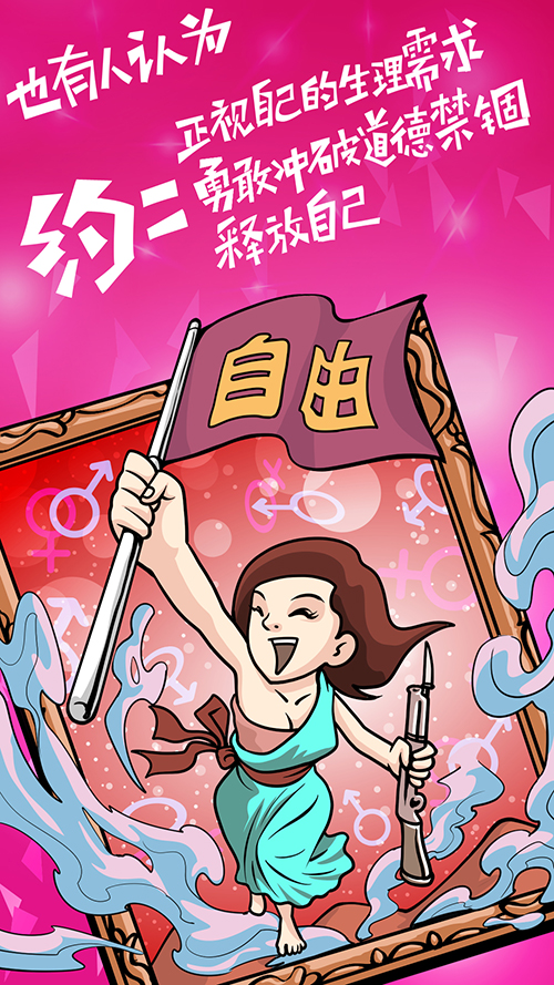 查看《聚划算 一聚称霸 活动h5页面插画及设计》原图,原图尺寸:500x