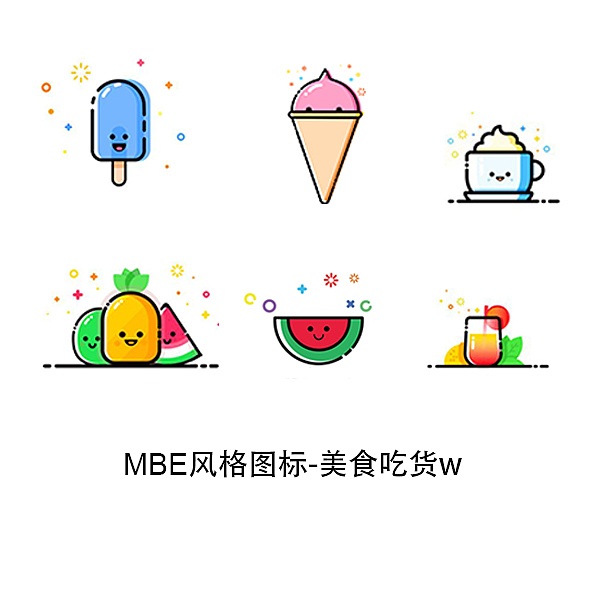 MBE风格图标（图ZMTAzOTQ5MDk2） - 图标 - 站酷设计师丁香鱼95原创素材 - 站酷ZCOOL