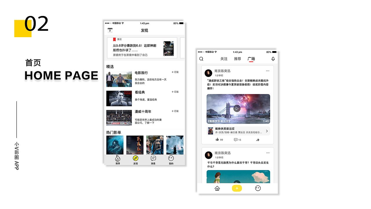 作品集（图ZMTY3OTA4MzEy） - APP界面 - 站酷设计师陈奕迅1127原创素材 - 站酷ZCOOL