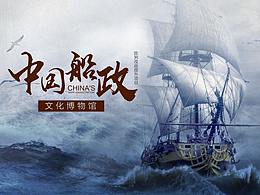 展馆平面