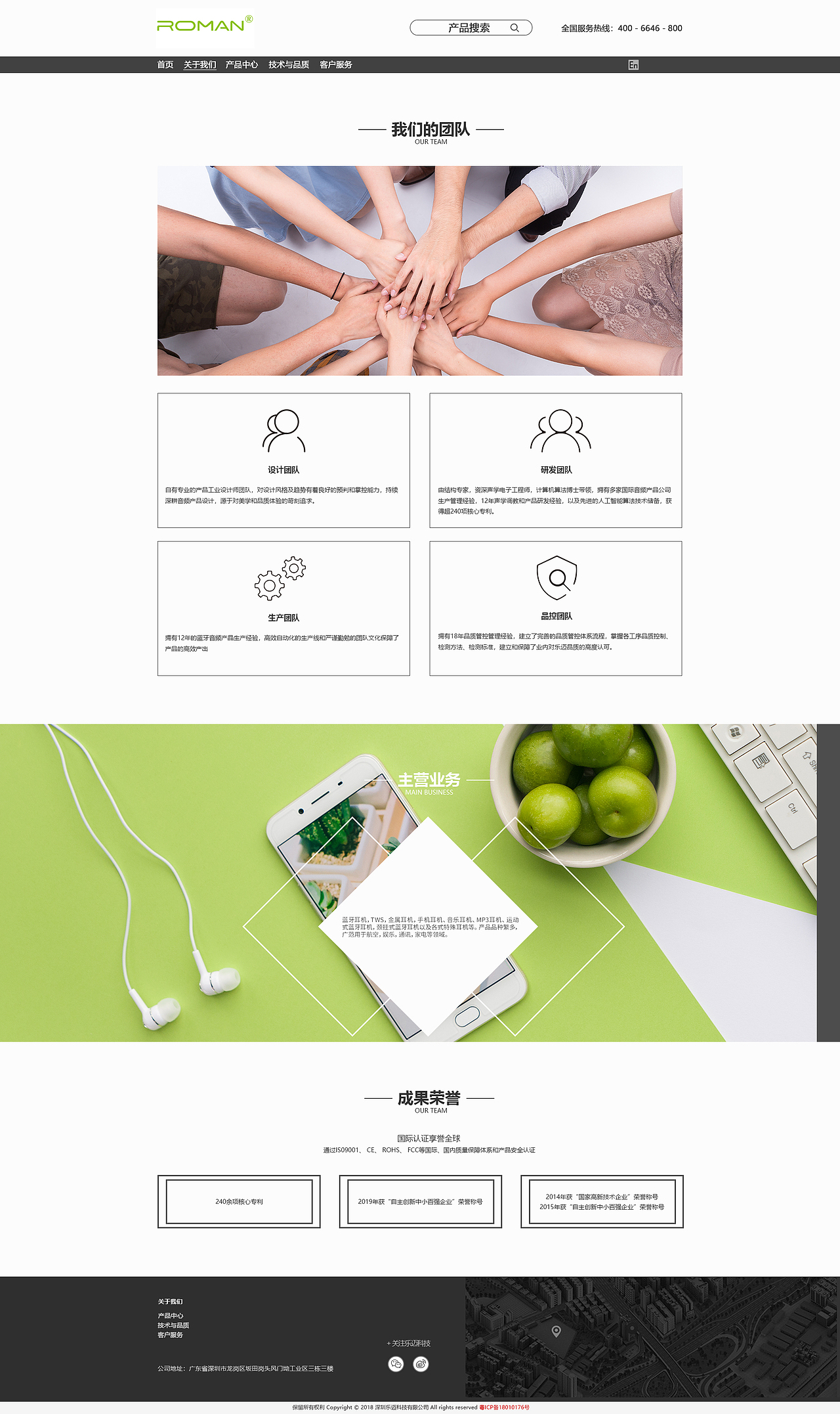 网站（图ZMjQ0NTgxMzY0） - 其他网页 - 站酷设计师六识原创素材 - 站酷ZCOOL