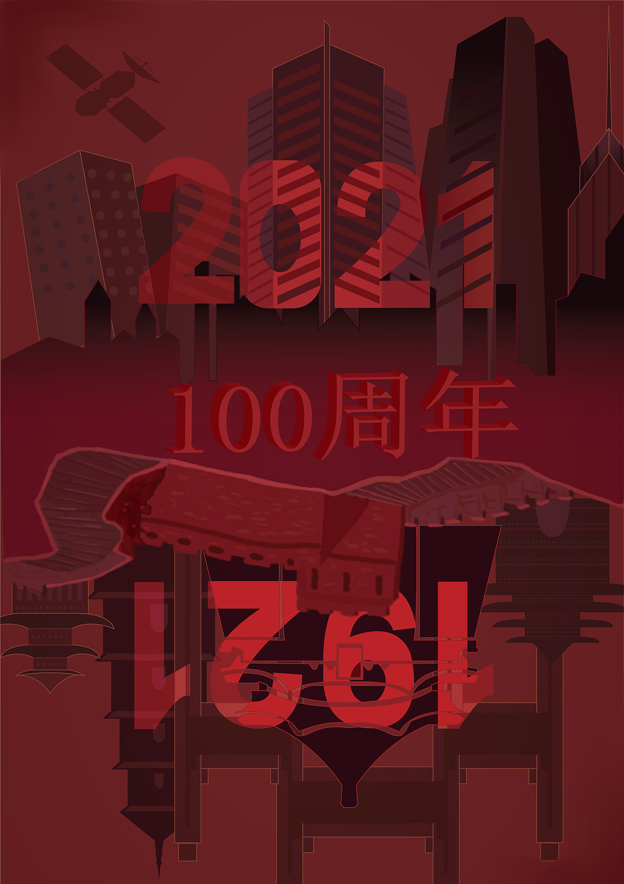 《百》（图ZMjcyNjQyODU2） - 图案 - 站酷设计师Z51407153原创素材 - 站酷ZCOOL