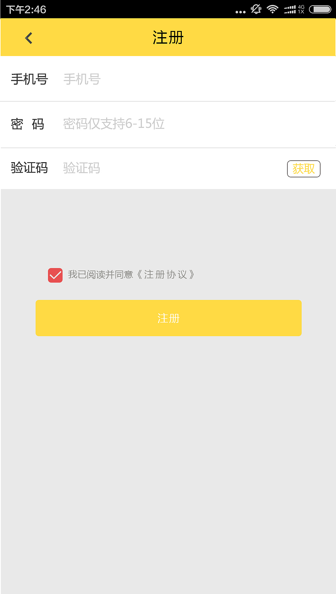 APP界面（图ZNjg1NTI4MjQ=） - APP界面 - 站酷设计师年糕啊原创素材 - 站酷ZCOOL