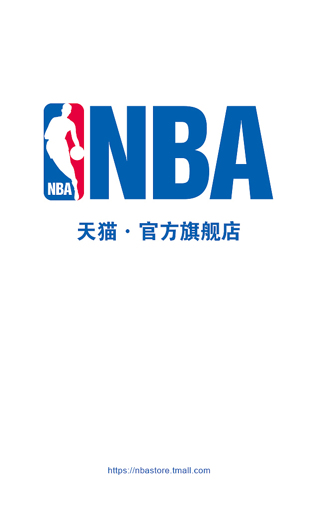 NBA天猫官方旗舰店 双十一全球狂欢节 H5设计练习（图ZOTc4ODA1NjQ=） - 其他UI - 站酷设计师徐四画原创素材 - 站酷ZCOOL