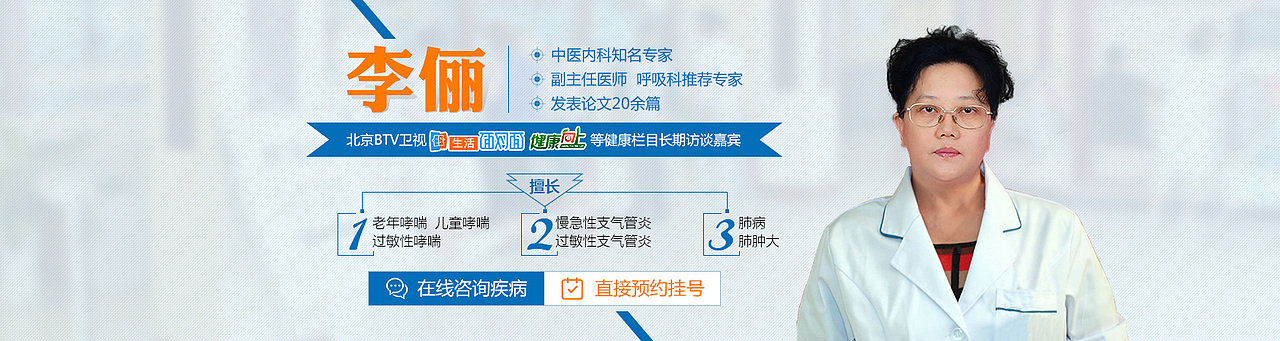 醫(yī)療banner（圖ZMTE5OTUwNDQ0） - 運(yùn)營設(shè)計 - 站酷設(shè)計師丿Heart丨勿忘you原創(chuàng)素材 - 站酷ZCOOL