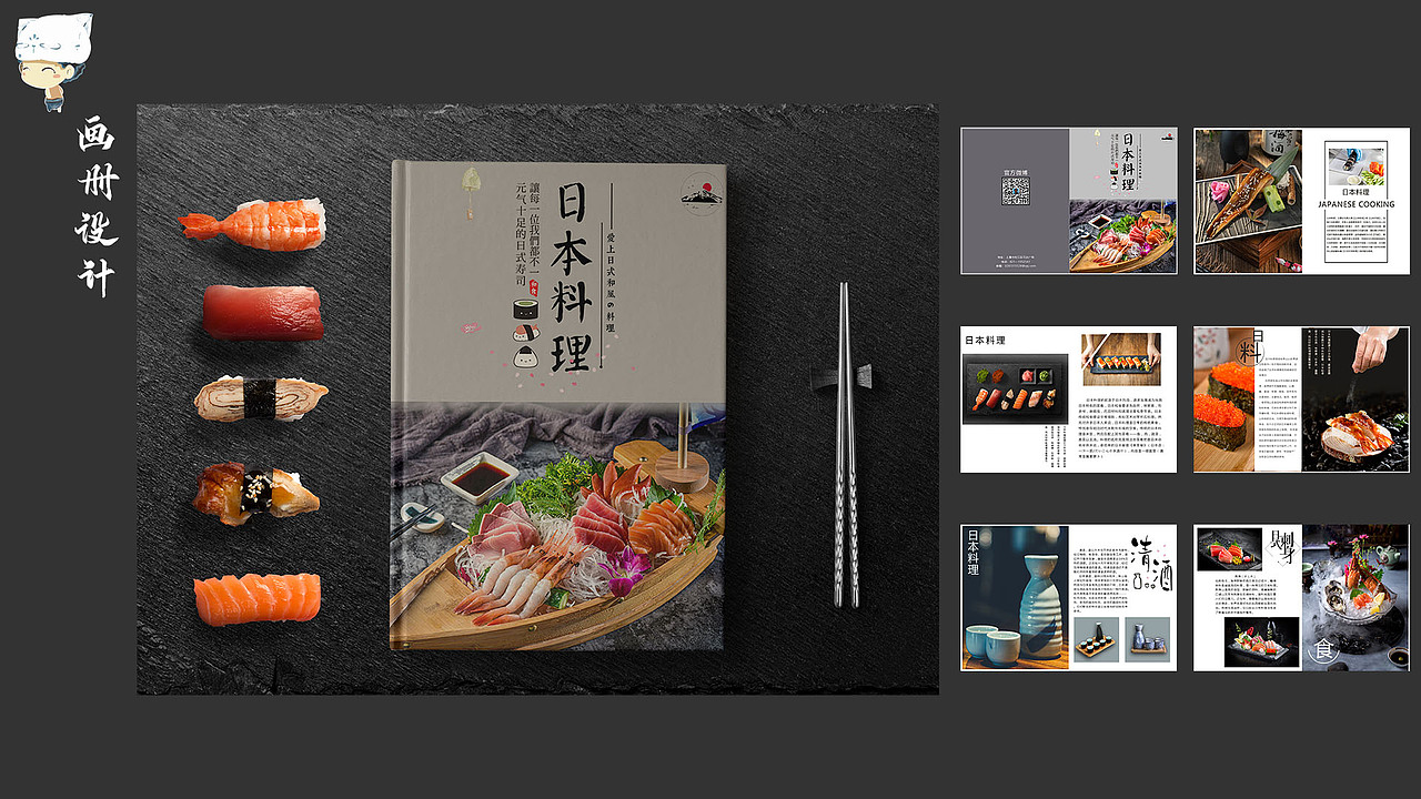 作品集（图ZMjE3Mzk1NzA4） - 其他 - 站酷设计师平头它大哥原创素材 - 站酷ZCOOL