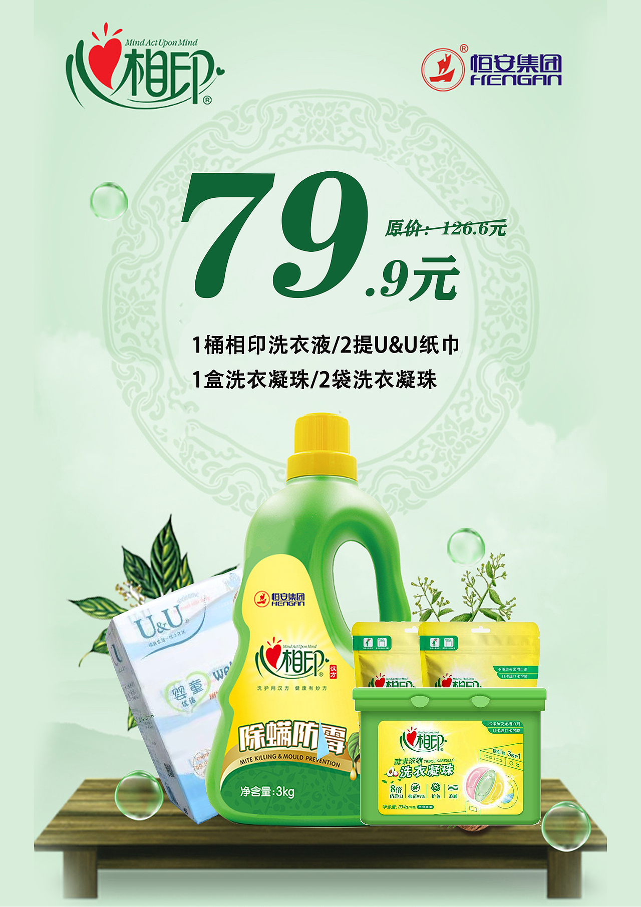 母婴海报设计（图ZMjM5MzEyMzky） - 海报 - 站酷设计师Z98764382原创素材 - 站酷ZCOOL