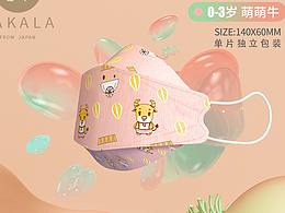 包装