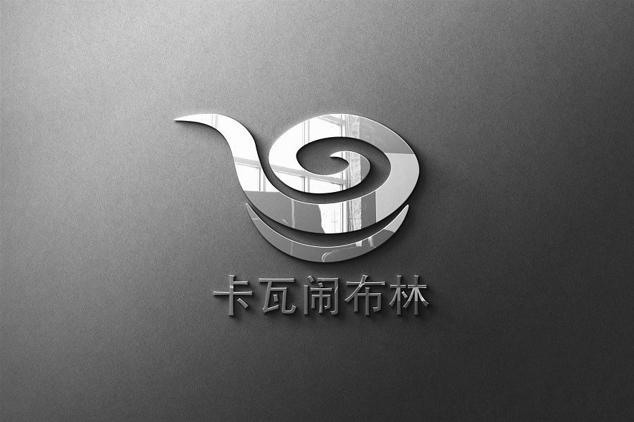 卡瓦鬧布文化傳媒有限公司（圖ZMzI0MTAxNTAw） - Logo - 站酷設(shè)計(jì)師老扎設(shè)計(jì)原創(chuàng)素材 - 站酷ZCOOL