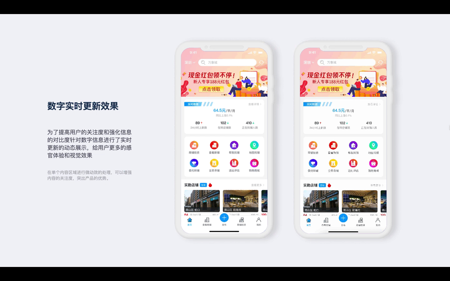 UI设计作品整理