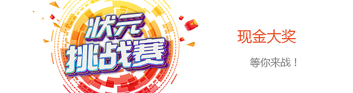 活动banner 炫酷 简洁（图ZNjY0OTAwNjg=） - 其他UI - 站酷设计师隋小宇酱原创素材 - 站酷ZCOOL