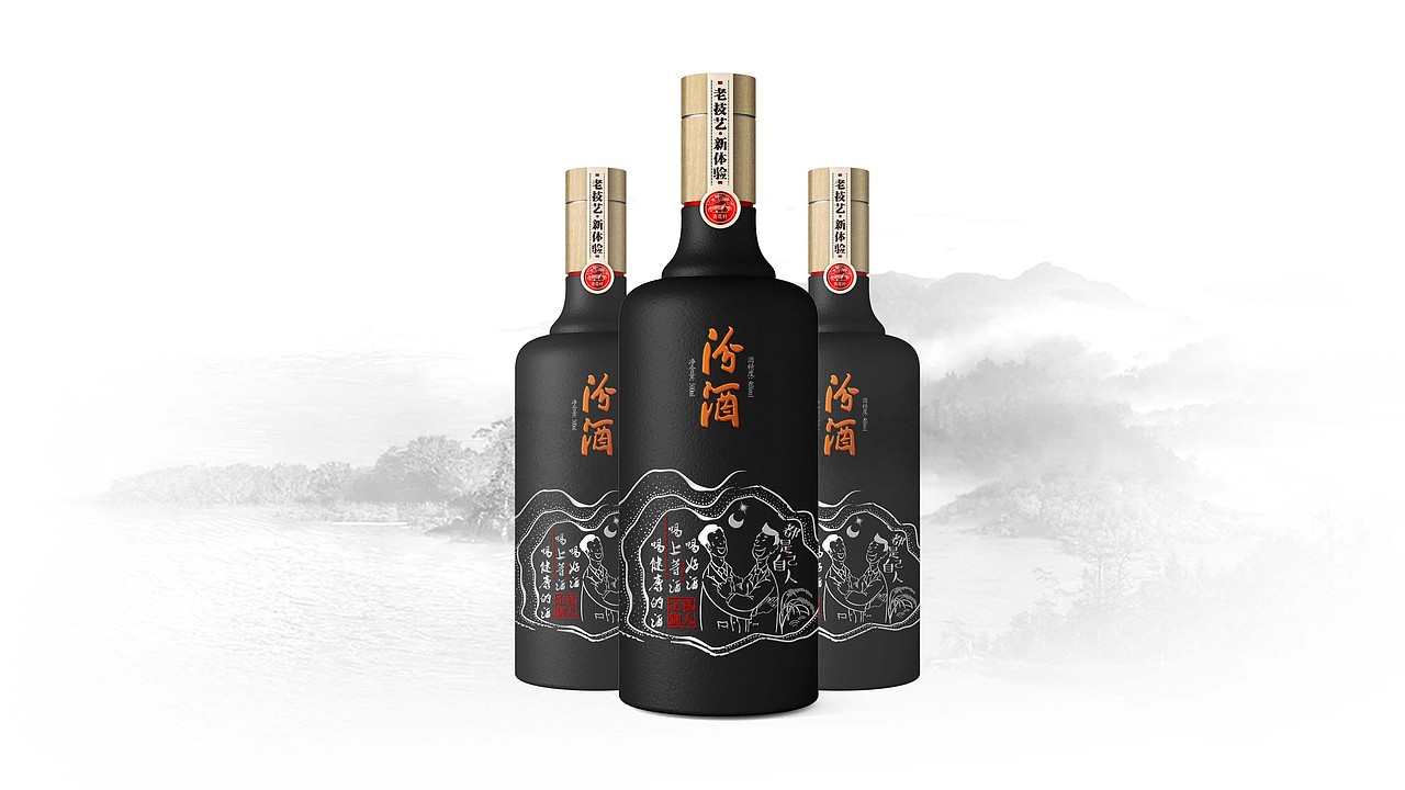 汾酒光瓶（图ZMTE4MjI5MzI0） - 包装 - 站酷设计师严嗲原创素材 - 站酷ZCOOL
