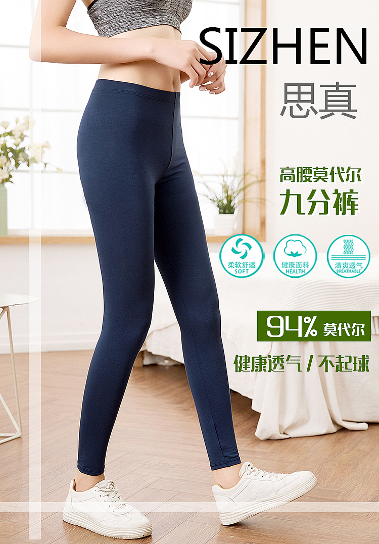 九分裤详情页（图ZMTM4ODYxNDk2） - 海报 - 站酷设计师小梁0516原创素材 - 站酷ZCOOL