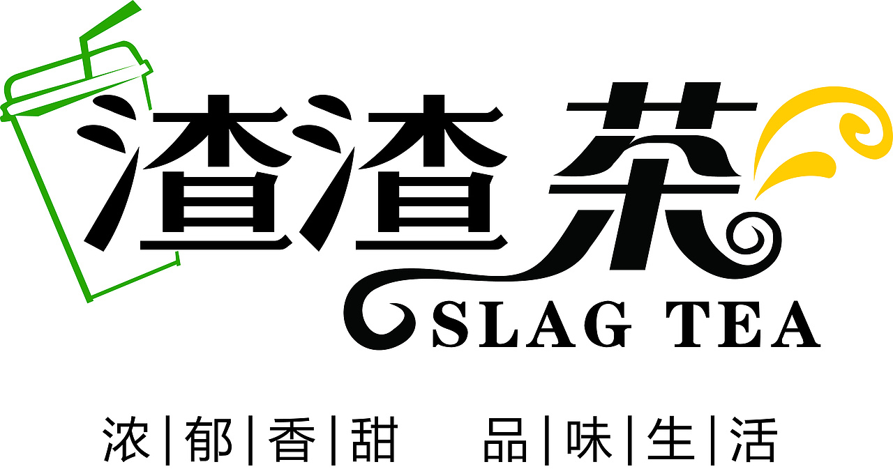奶茶logo设计