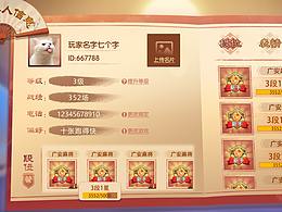 臨摹界面