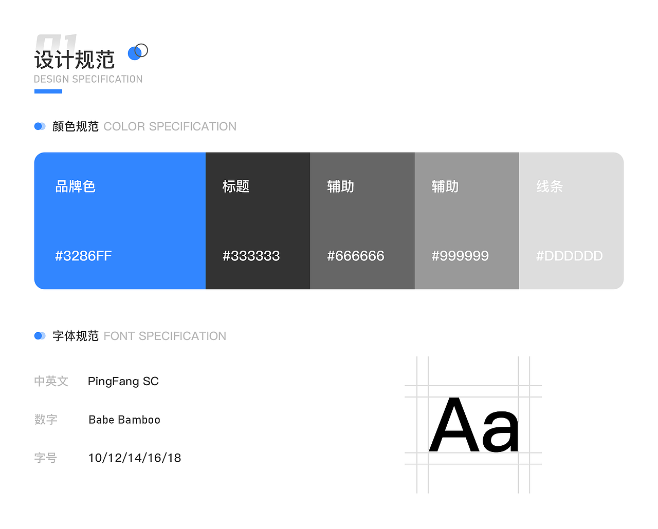 后台管理系统小程序