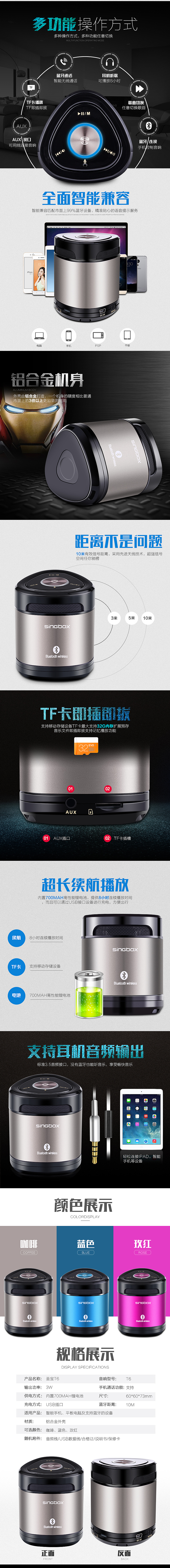 音响详情（图ZNDc1MDM4Mjg=） - 电商 - 站酷设计师玄月君设原创素材 - 站酷ZCOOL