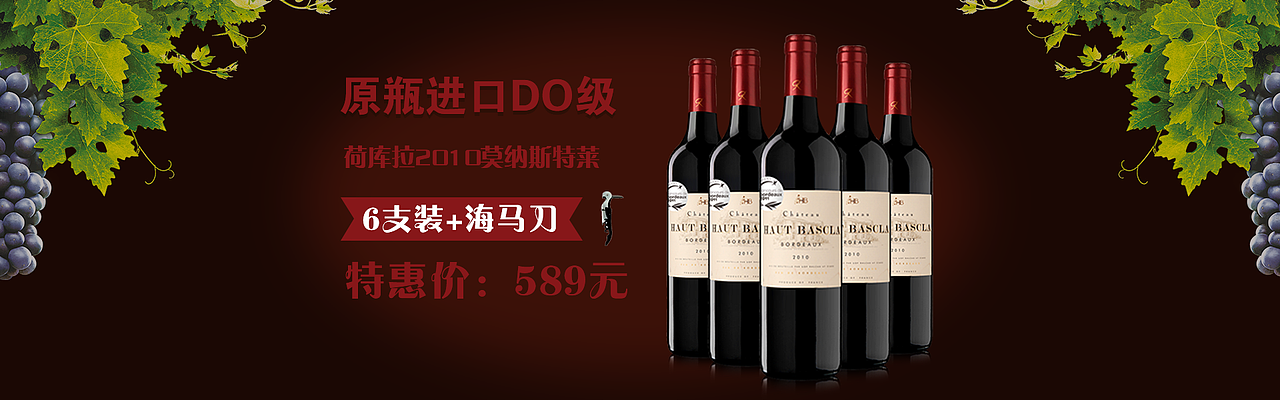 网页banner