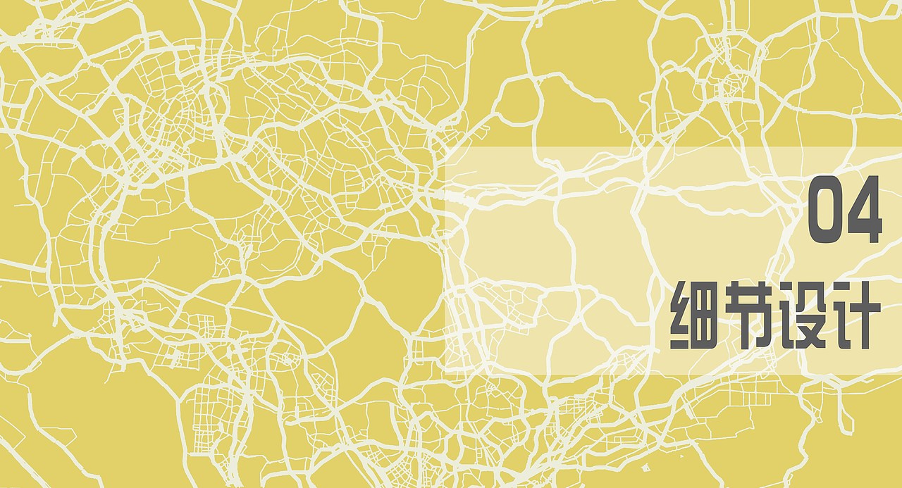 毕设——蚬岗八卦新村景观改造设计（图ZMTE2MTEwMzQ4） - 建筑/空间 - 站酷设计师肥大豆原创素材 - 站酷ZCOOL