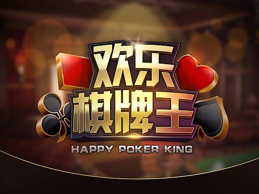 棋牌界面