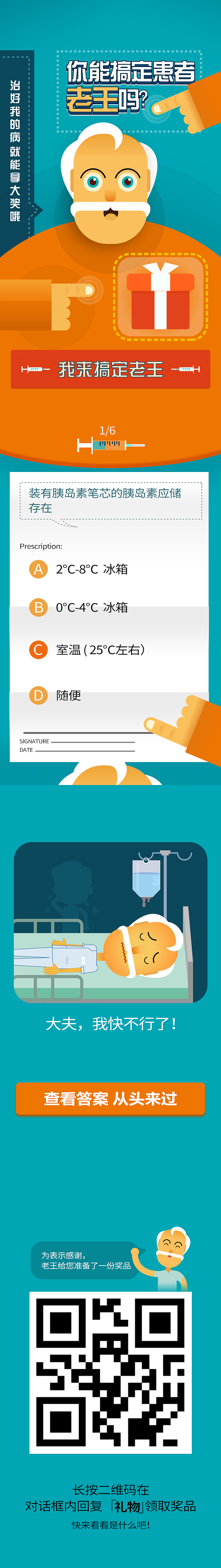 h5（图ZMTQwOTE3MjE2） - 软件界面 - 站酷设计师网民许某原创素材 - 站酷ZCOOL