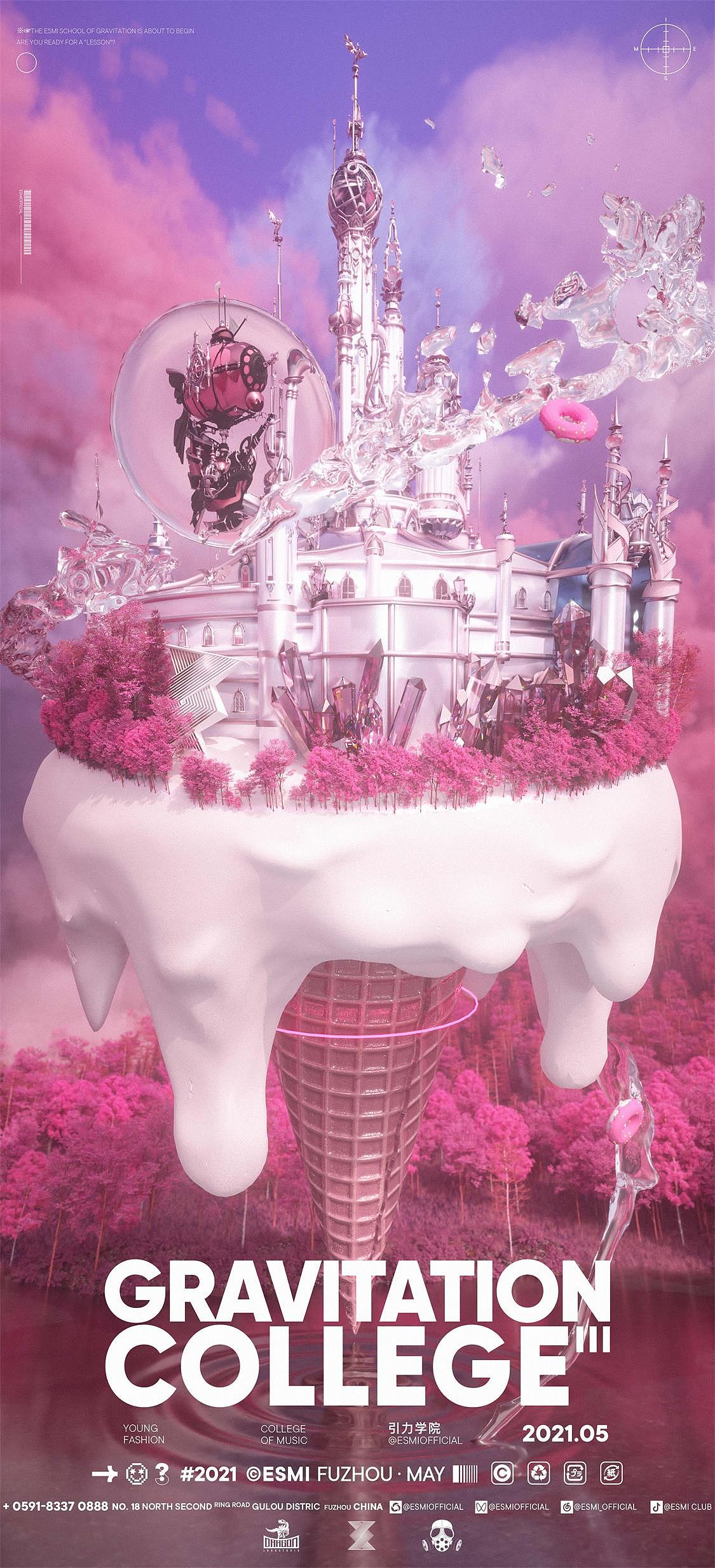 提前在这个日子把2021年结束了