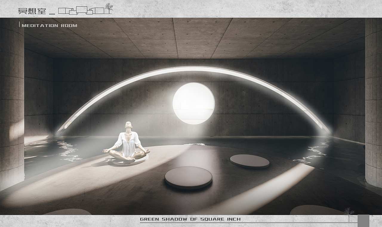 《方寸绿影—梅岭社区活动中心概念方案》