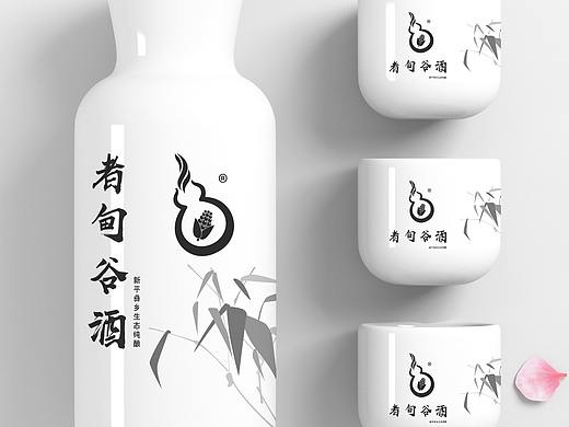 者甸谷酒LOGO及Vi设计