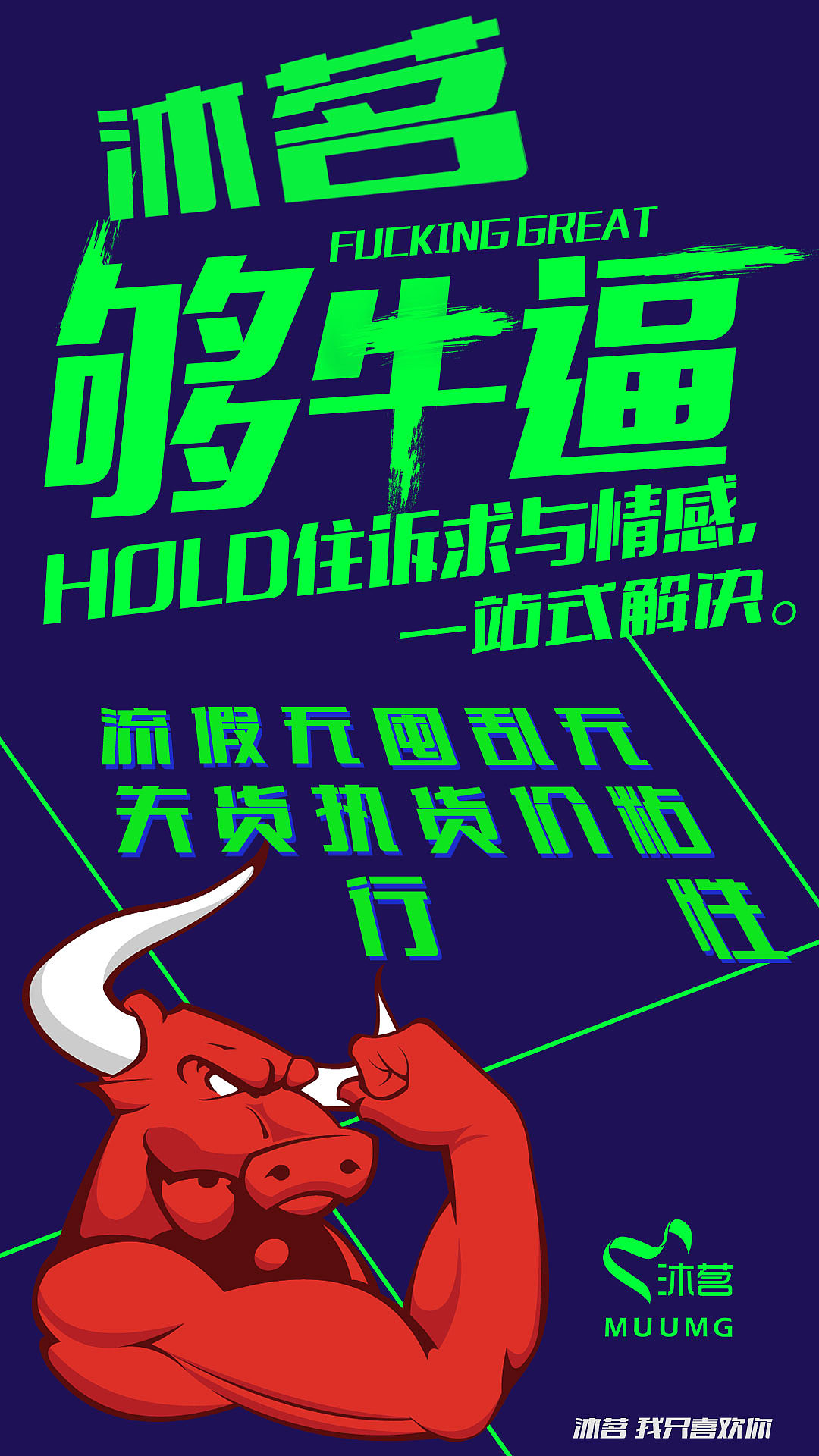 微商（图ZOTM3NjEwNTI=） - 海报 - 站酷设计师馬鹿原创素材 - 站酷ZCOOL