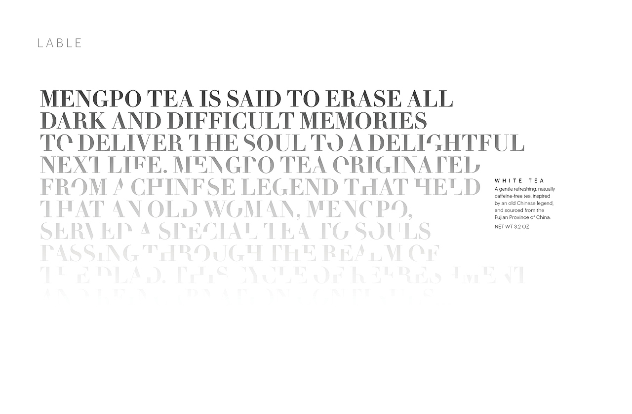 "孟婆茶"包装设计