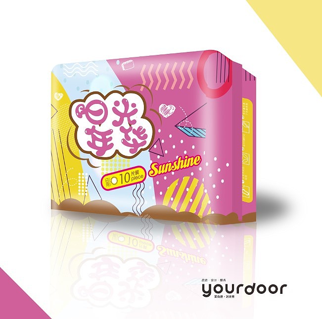 卫生巾设计（图ZMTI2NTkyMDUy） - 包装 - 站酷设计师嘎嘎乐儿原创素材 - 站酷ZCOOL