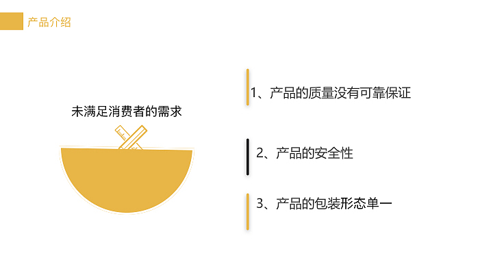 美甲ppt