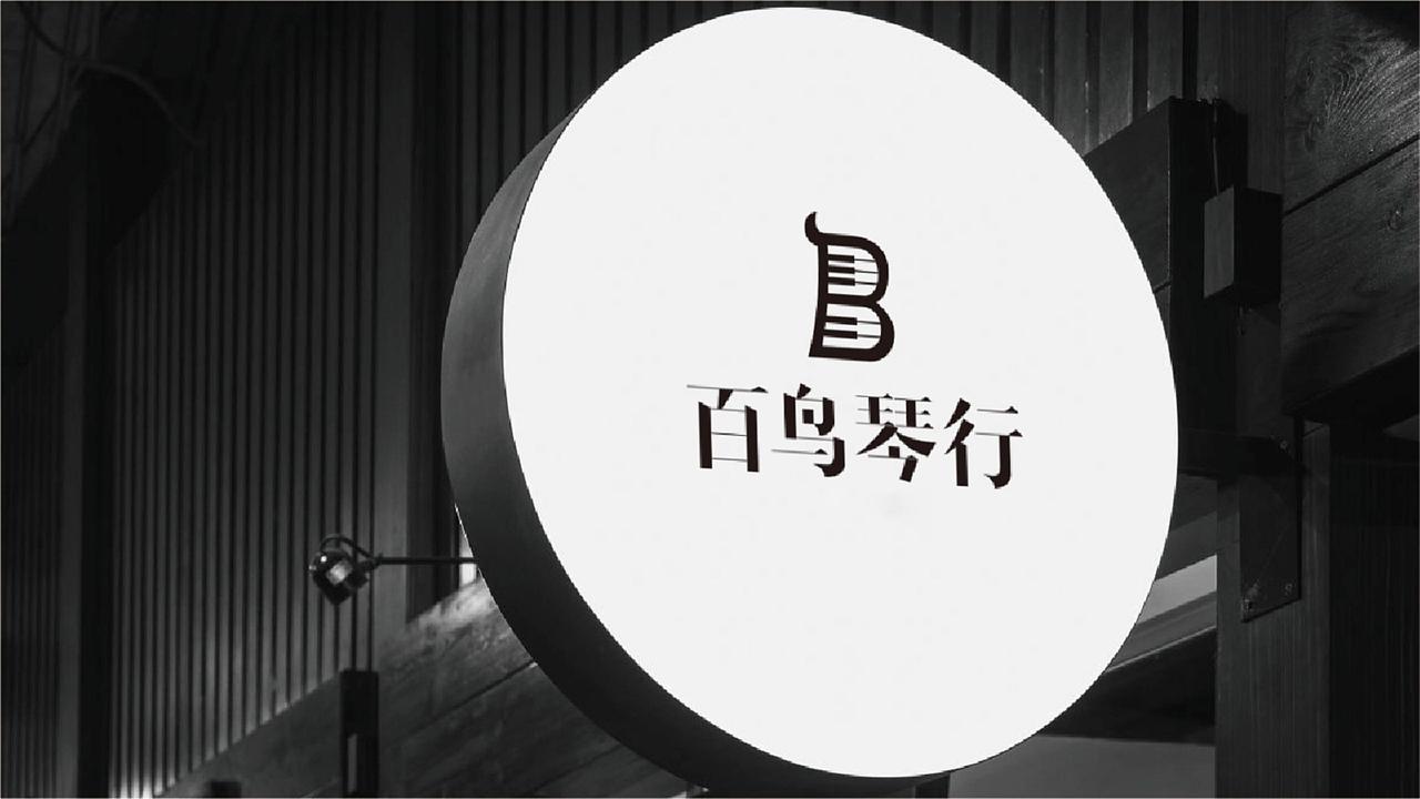 1824期学生个人作品展示10