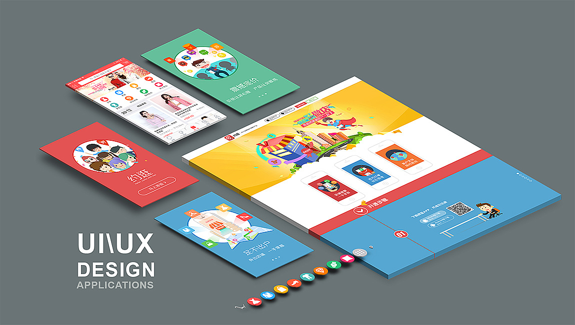 2015年UI作品合集（图ZMTUxOTIzMjA0） - APP界面 - 站酷设计师judy0628原创素材 - 站酷ZCOOL