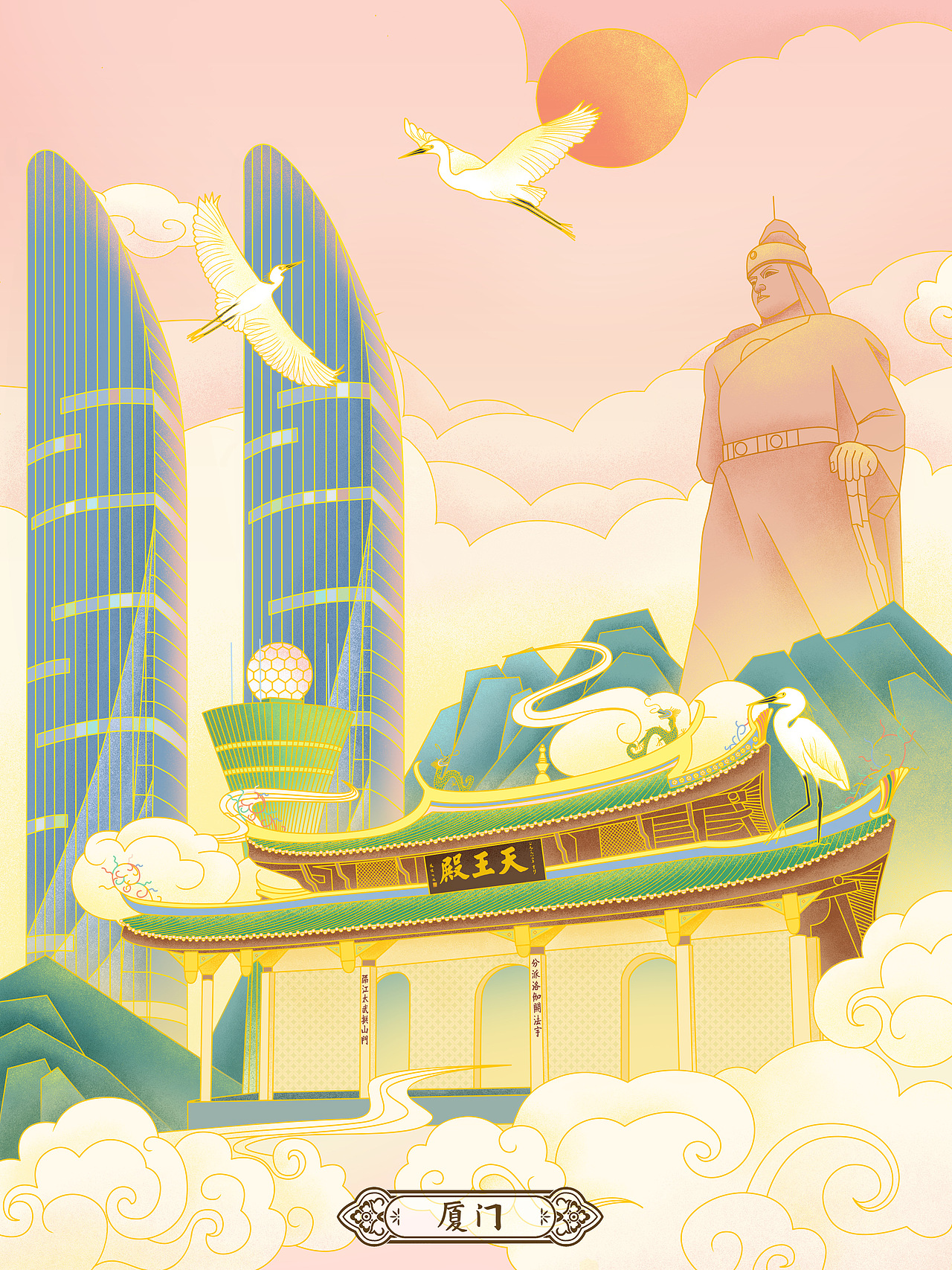 美丽中国-厦门_插画师拇指妹妹-站酷zcool