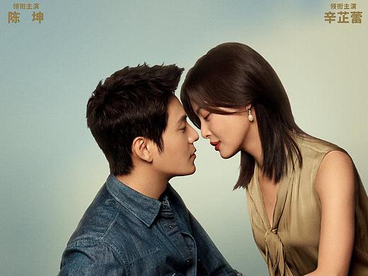 福星社作品：《输赢》对视海报