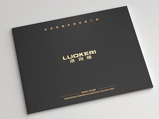 洛珂瑞画册