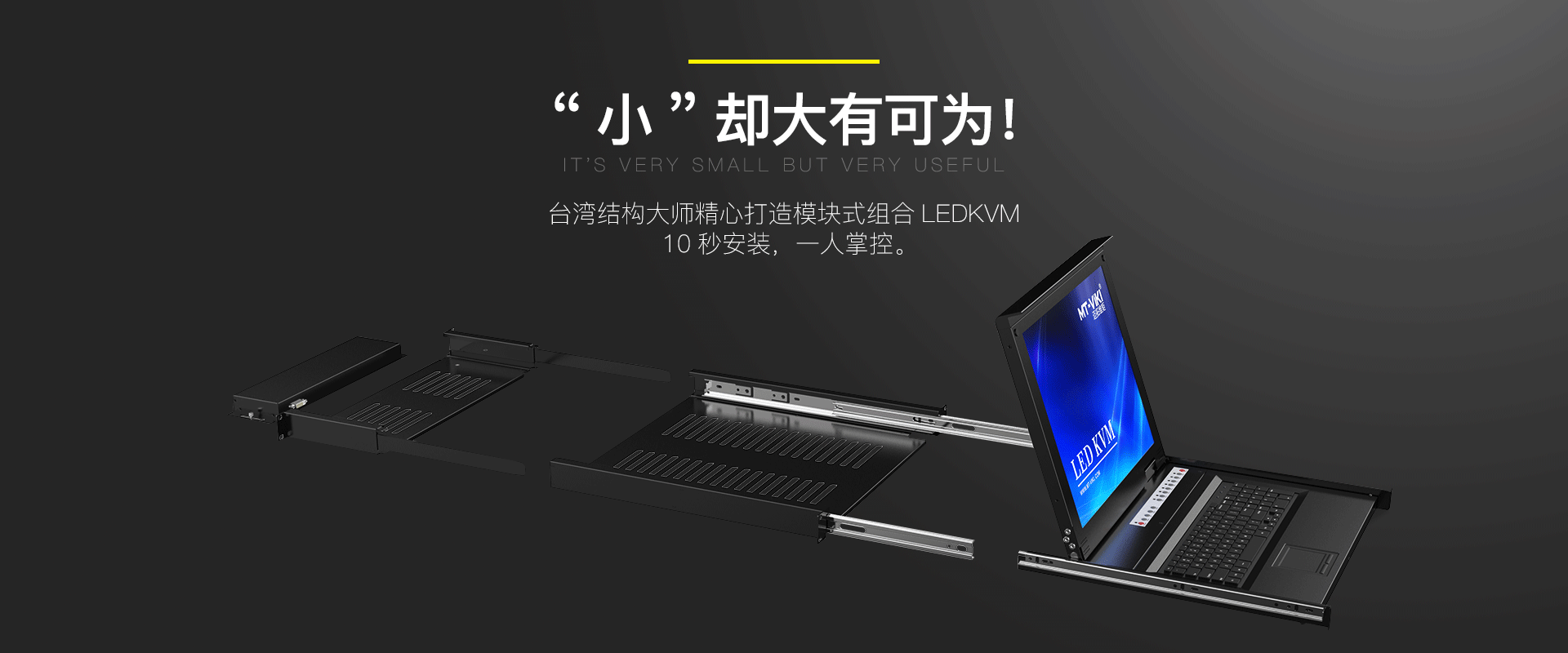 电器类转换器网页推广页官网海报详情页