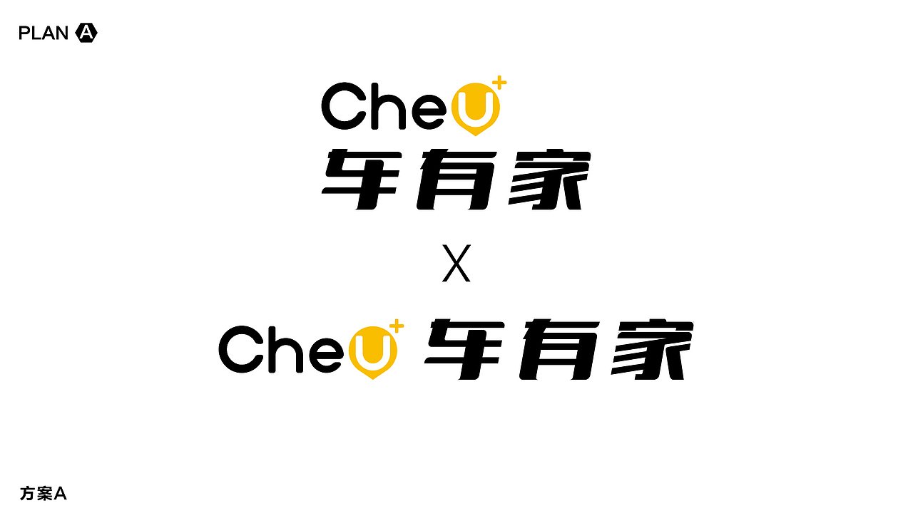 17年的一些满意 logo设计作品