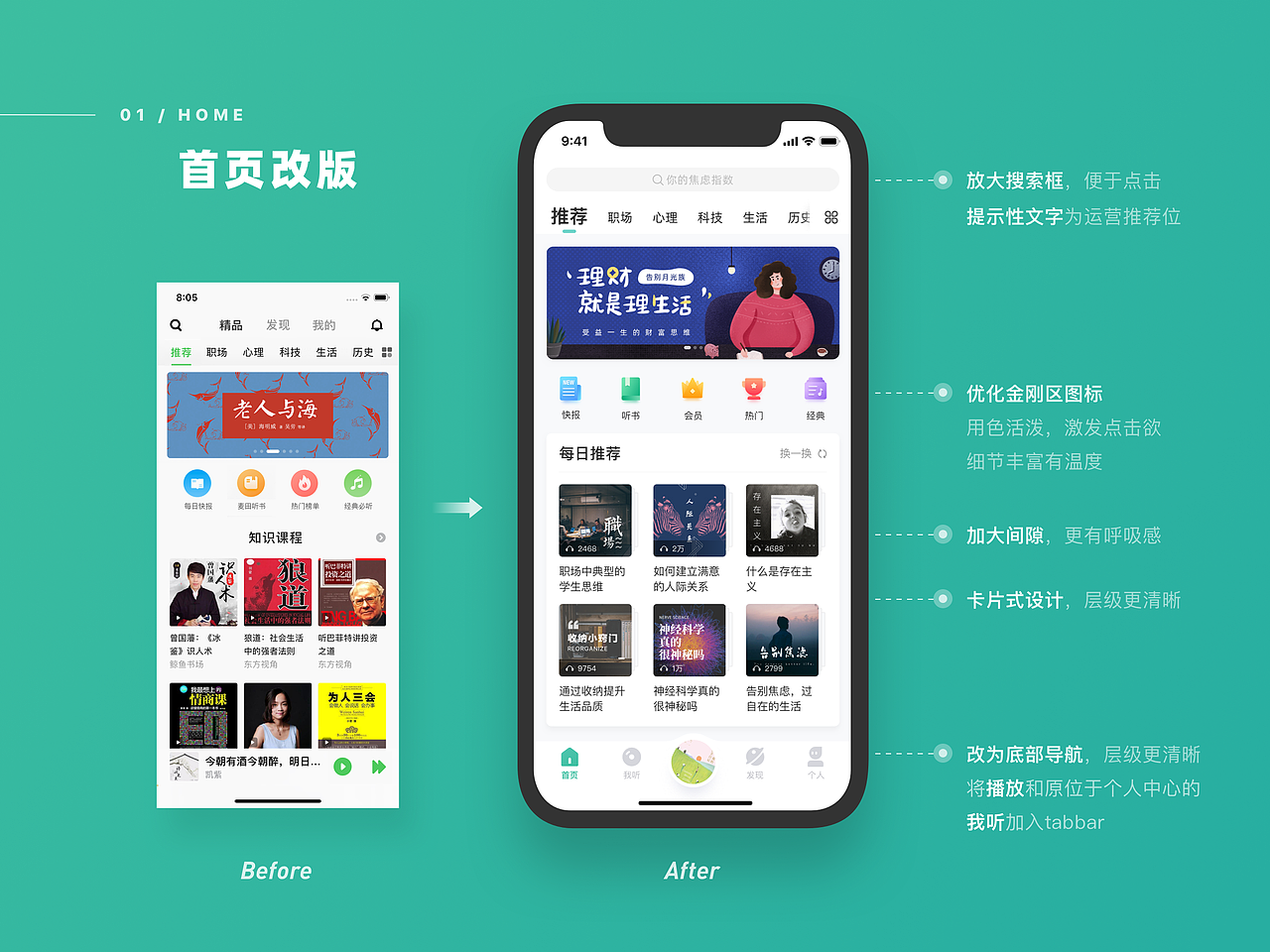 2020-2017 作品集(图ZMjE0NDE1NDE2) - 软件界面 - 站酷设计师达西匠原创素材 - 站酷ZCOOL