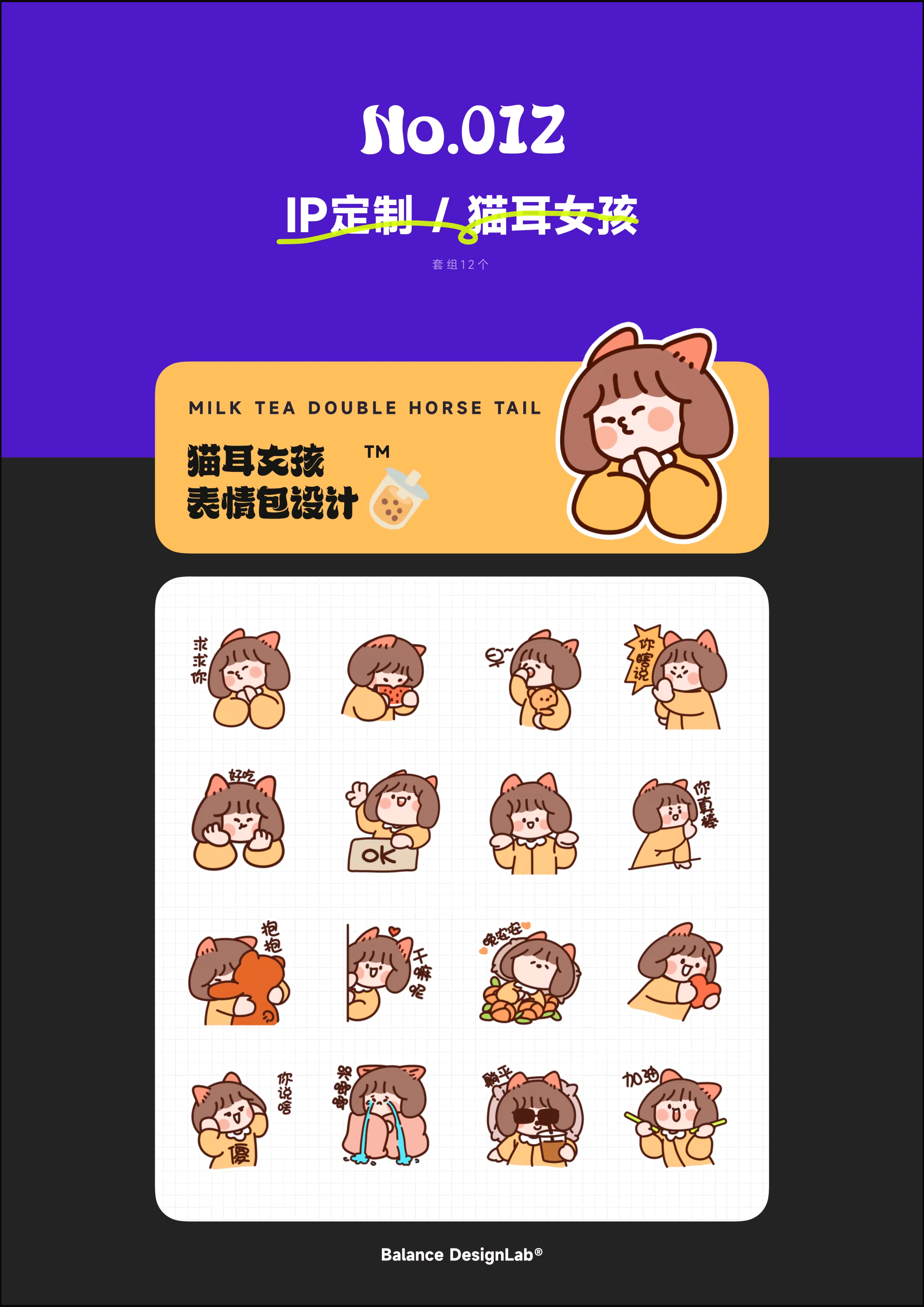 2023表情包合辑_中