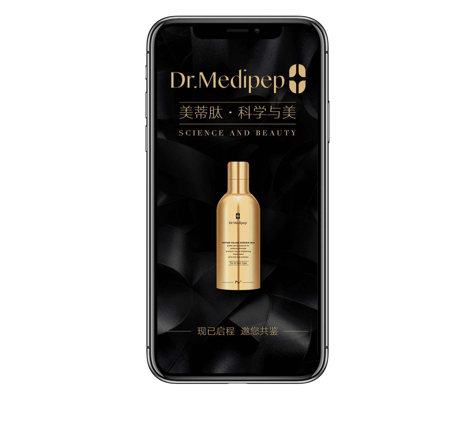 Dr.Medipep 护肤品牌设计（图ZMTA5NTE1MzA4） - 品牌 - 站酷设计师FJMGT原创素材 - 站酷ZCOOL