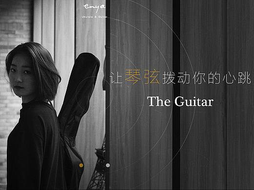 恩雅首页展示（个人主页-ZMzQ5NjU2NzI=） - 企业官网 - 站酷设计师ChinaDecennium原创素材 - 站酷ZCOOL