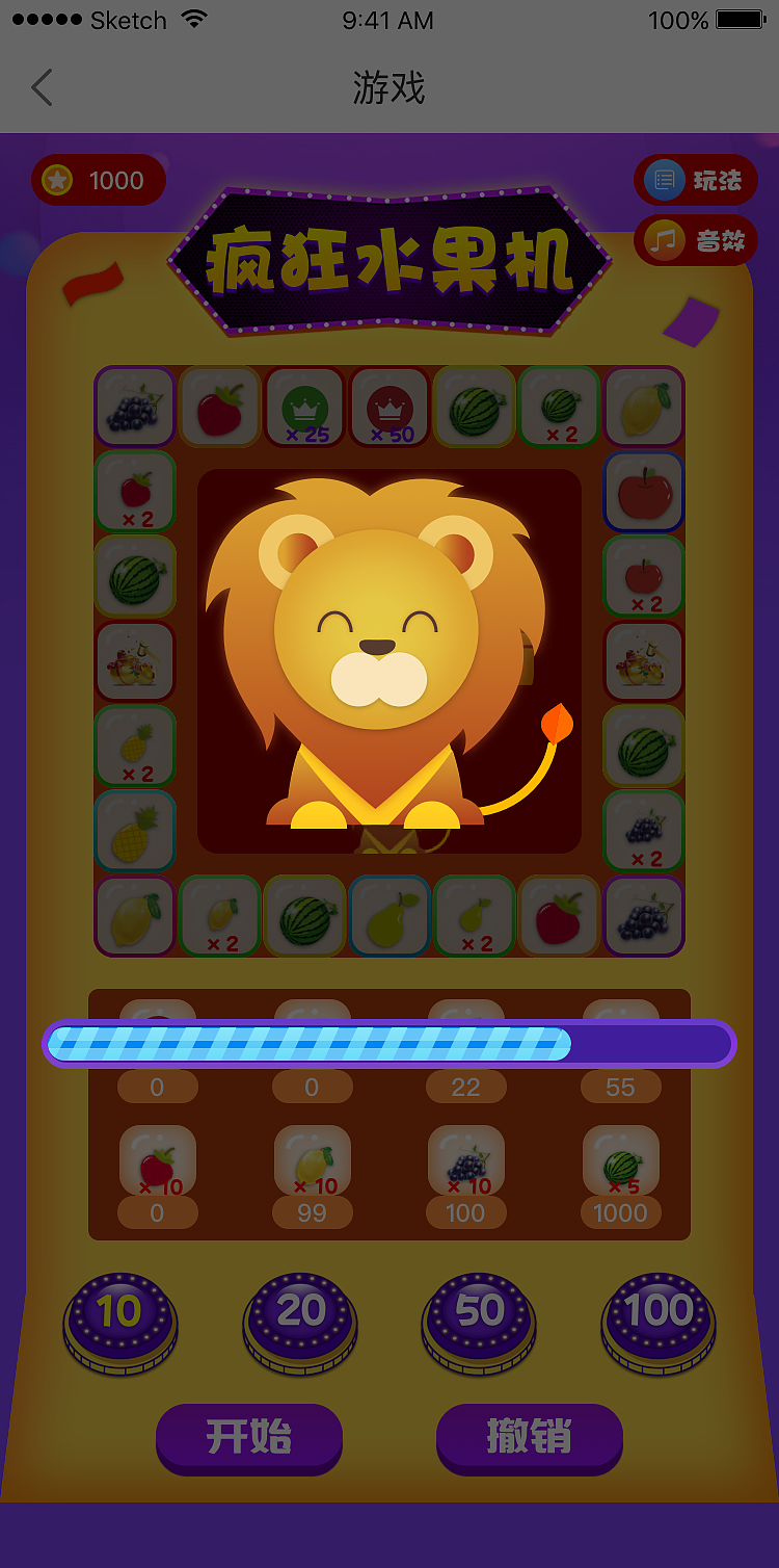 app小游戏-疯狂水果机（图ZMTk5NzM5MjA0） - APP界面 - 站酷设计师静香l原创素材 - 站酷ZCOOL