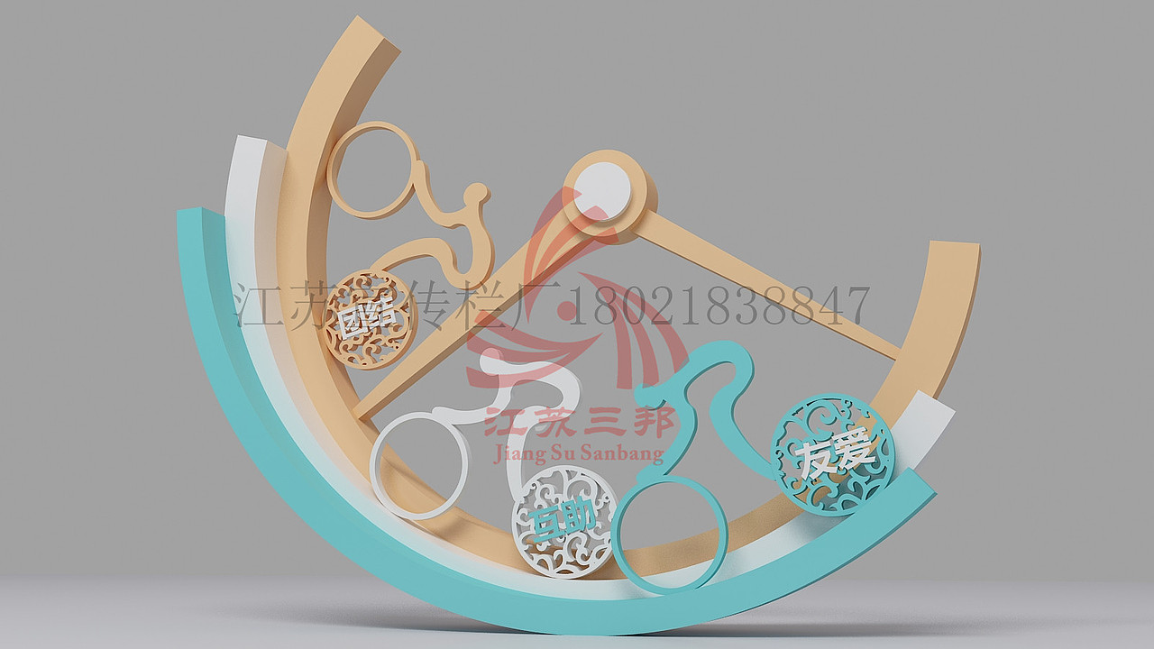 江苏生产厂家直销生产健康跑道（图ZMjAyNDY4MDg4） - 其他工业/产品 - 站酷设计师Z38743185原创素材 - 站酷ZCOOL