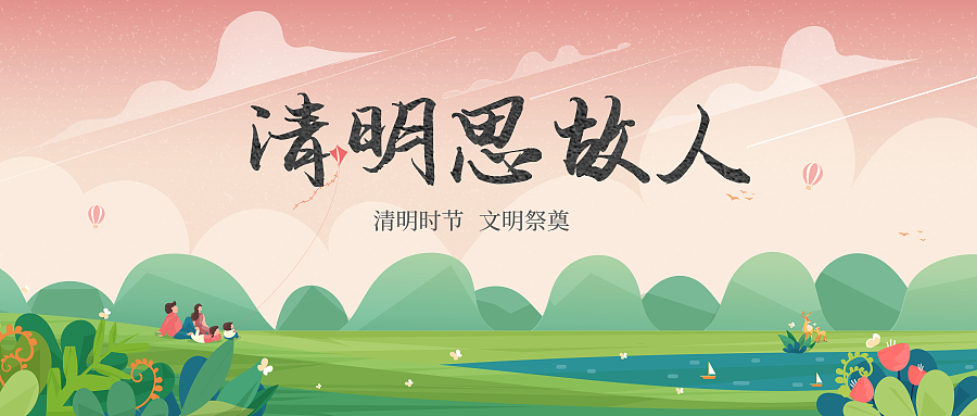 BANNER合集（图ZMjAzNzI0Mzc2） - 运营设计 - 站酷设计师沈厄原创素材 - 站酷ZCOOL