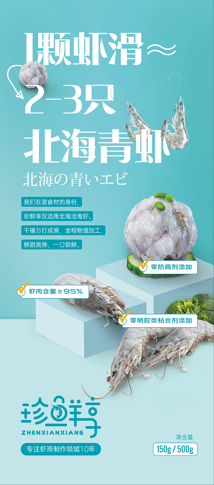 海报集「2019~2020」（图ZMjI4MDEwNjc2） - 海报 - 站酷设计师asd10002000原创素材 - 站酷ZCOOL