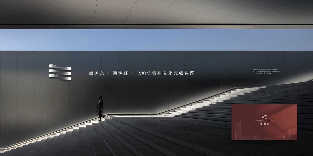 蓝城 滨河湾 提案（图ZMjg1Mjc3MTQ0） - 包装 - 站酷设计师ONE25原创素材 - 站酷ZCOOL